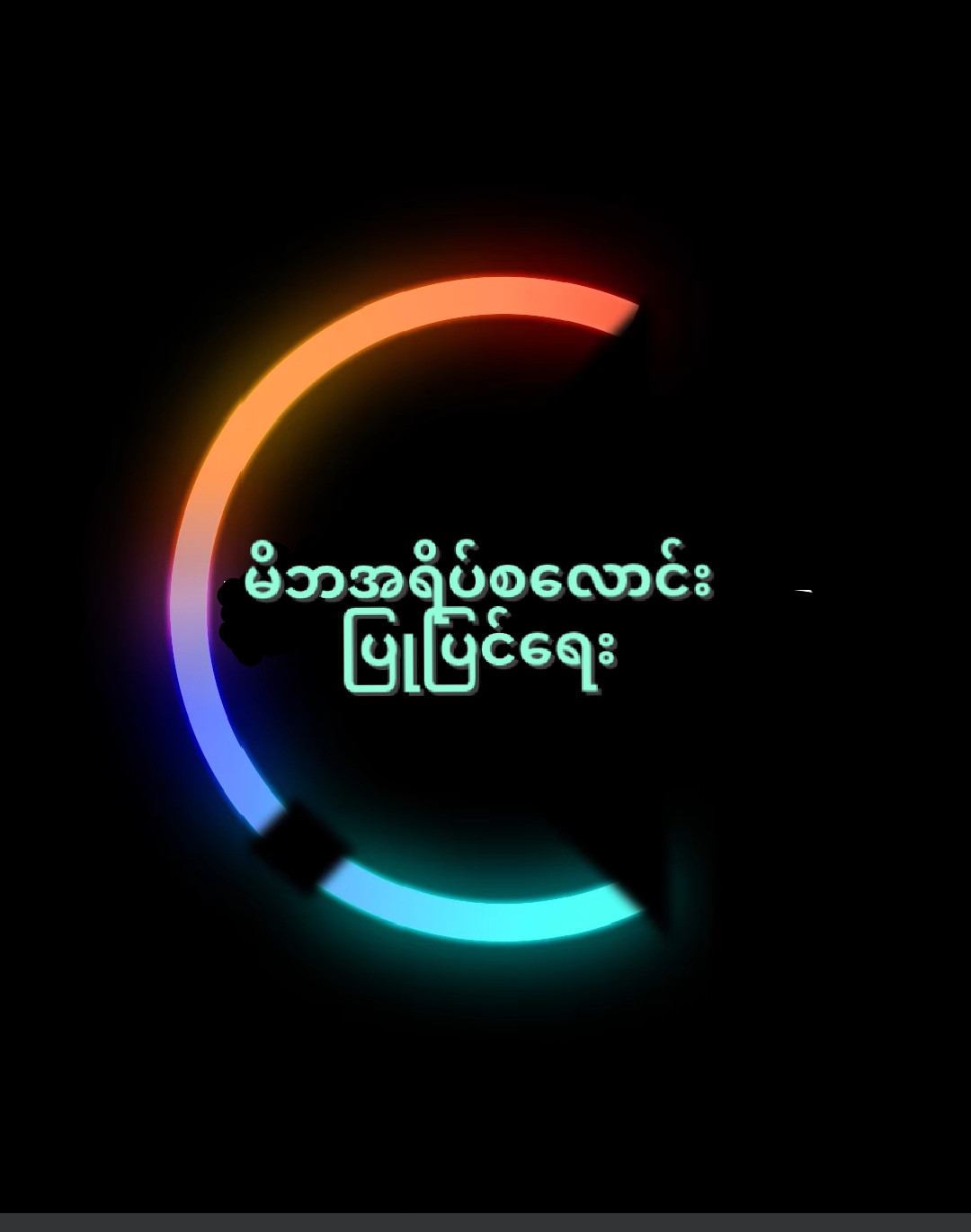 Kyawthu san Profile Picture