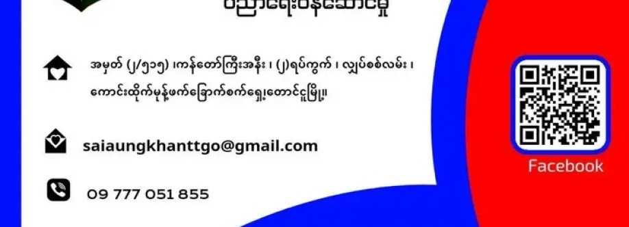 Sai Aung Khant Education Service Profile Picture