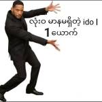 myo gyi Profile Picture