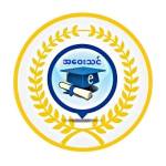 အဝေးသင် - Distance Education Profile Picture