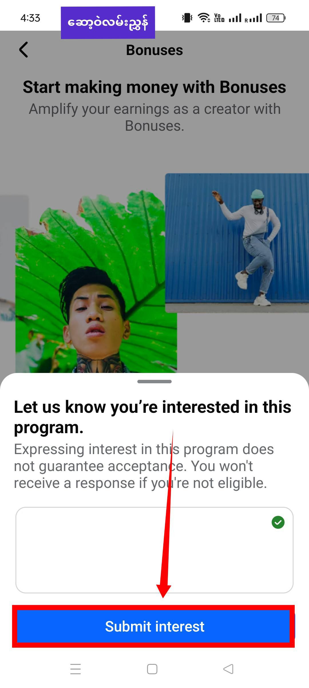 image