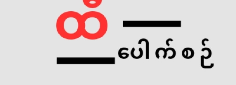 ထီပေါက်စဥ် Profile Picture